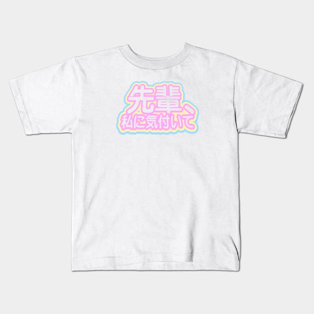 Senpai Notice Me Kids T-Shirt by nickbeta